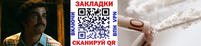Наркошоп купить Гашиш  Кокаин  Alpha PVP  Амфетамин  МЕФ  Волосово