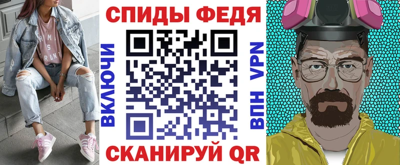 АМФЕТАМИН Розовый  Купить где  Волосово 