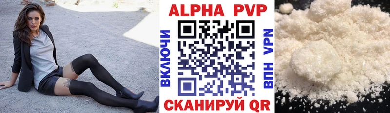 Купить где  Волосово  Alpha PVP кристаллы 