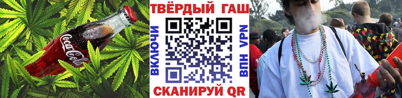 Купить закладки  Волосово  Печенье с ТГК конопля 