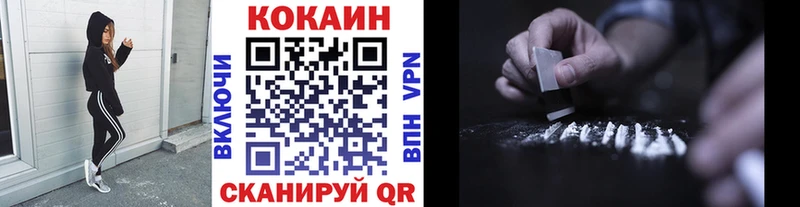 Купить Волосово COCAIN Перу