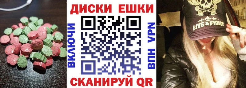 Купить  Волосово  Экстази 280мг 