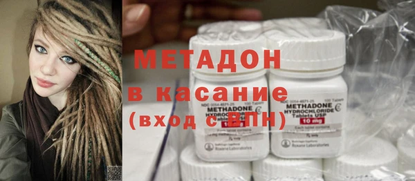гашиш Балабаново