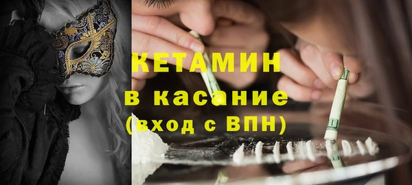 спайс Армянск