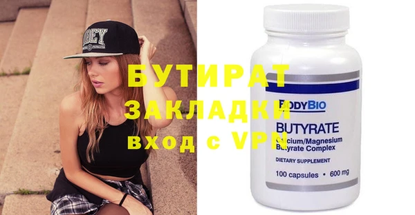 твердый Балахна