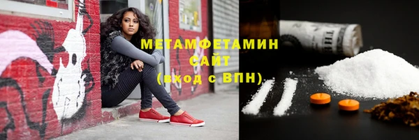 мяу мяу мука Аркадак