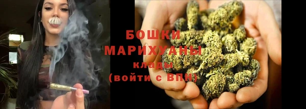спайс Армянск
