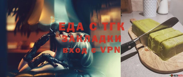 спайс Армянск