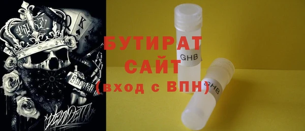 мяу мяу мука Аркадак