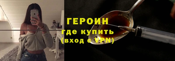 мяу мяу мука Аркадак