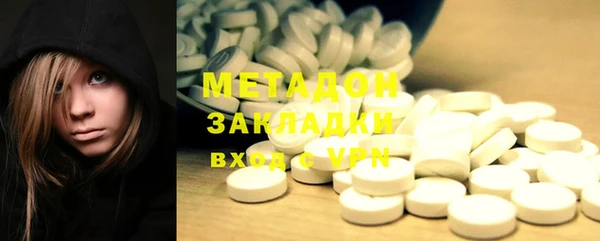мяу мяу мука Аркадак