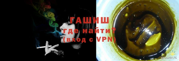 герыч Арсеньев