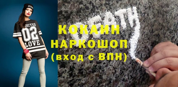мяу мяу мука Аркадак