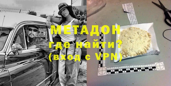 мяу мяу мука Аркадак