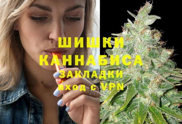 спайс Армянск