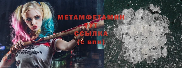 гашиш Балабаново