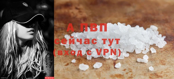 гашиш Балабаново