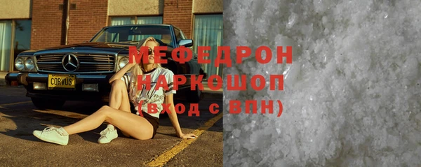 гашиш Балабаново