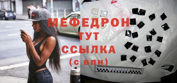 дживик Баксан