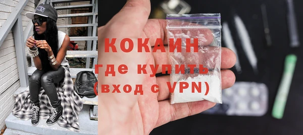 гашиш Балабаново