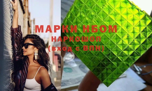 мяу мяу мука Аркадак