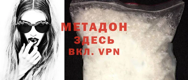 дживик Баксан