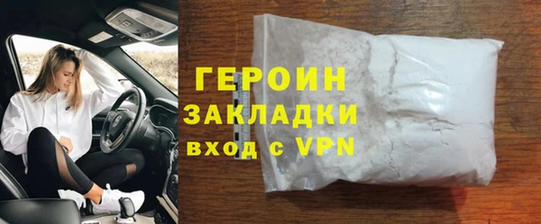 гашиш Балабаново