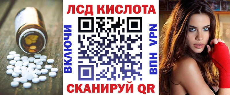 Купить где  Волосово  Лсд 25 экстази кислота 