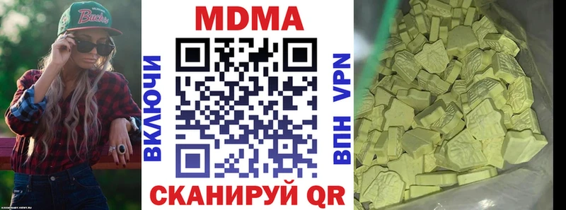 МДМА crystal  Купить закладки  Волосово 