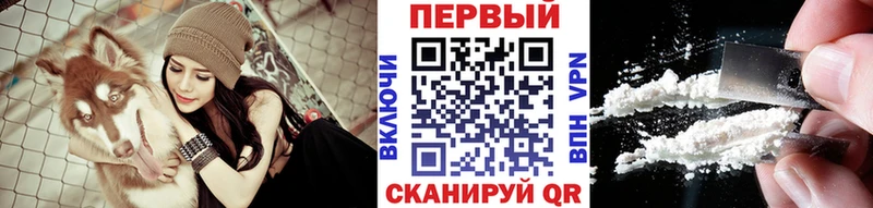 Купить закладки  Волосово  МЕТАМФЕТАМИН мет 