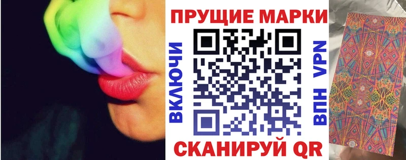 Марки N-bome 1,8мг Купить где Волосово