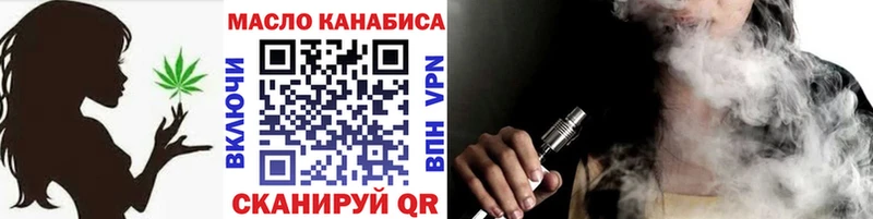 Дистиллят ТГК вейп с тгк Купить где Волосово