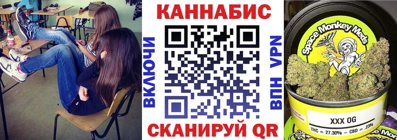 Купить  Волосово  Шишки марихуана VHQ 